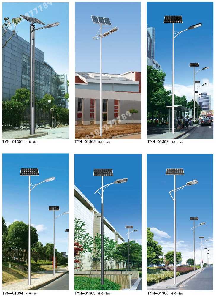灌阳县市政道路太阳能路灯